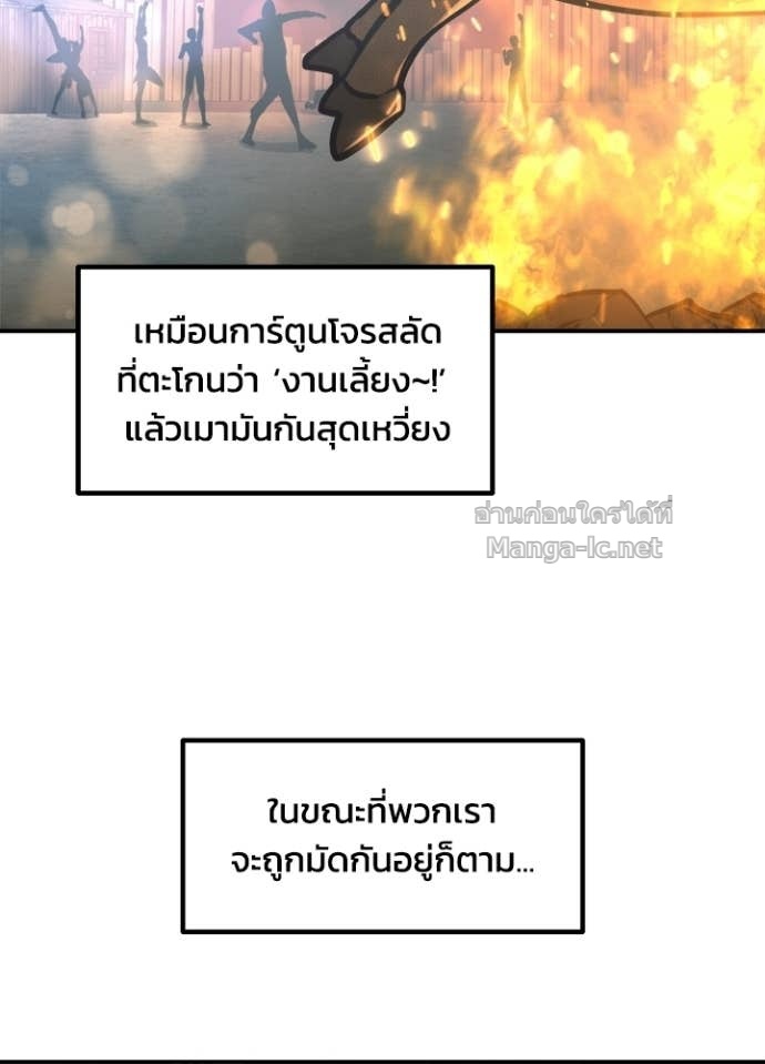 Doujin-Lc- อ่าน โดจิน มังฮวา เกาหลี ญี่ปุ่น จีน แปลไทย ผู้พิชิตเกมป้องกันฐาน ตอนที่ 1 2 3 4 5 6 7 8 9 10 11 12 13 14 ฟรี ไม่มีโฆษณา อ่าน โดจิน Manhwa เกาหลี ญี่ปุ่น จีน เรามีครบ คัดมาให้เน้นๆ โดจิน 18+ รับประกันความฟินโดย Doujin Lc