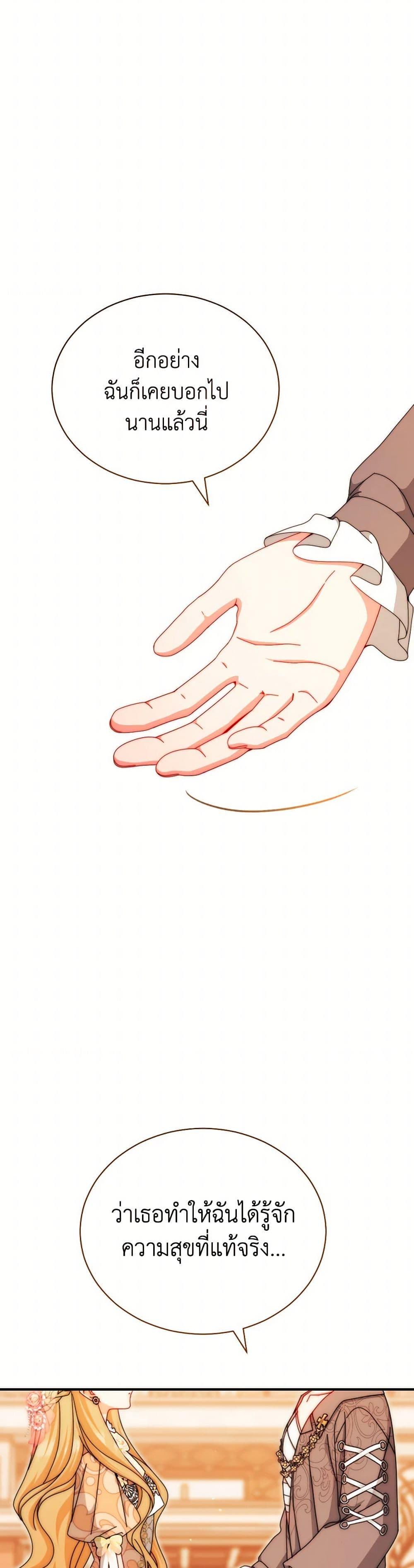 Manga-lc-com อ่านมังงะ อ่านการ์ตูน ออนไลน์ ฟรี Writing My Male Lead’s Happily Ever After ตอนที่ 1 2 3 4 5 6 7 8 9 10 11 12 13 14 ฟรี ไม่มีโฆษณา Manga-lc - อ่าน มังงะ อ่าน การ์ตูน ออนไลน์ อ่านมังงะ ฟรี