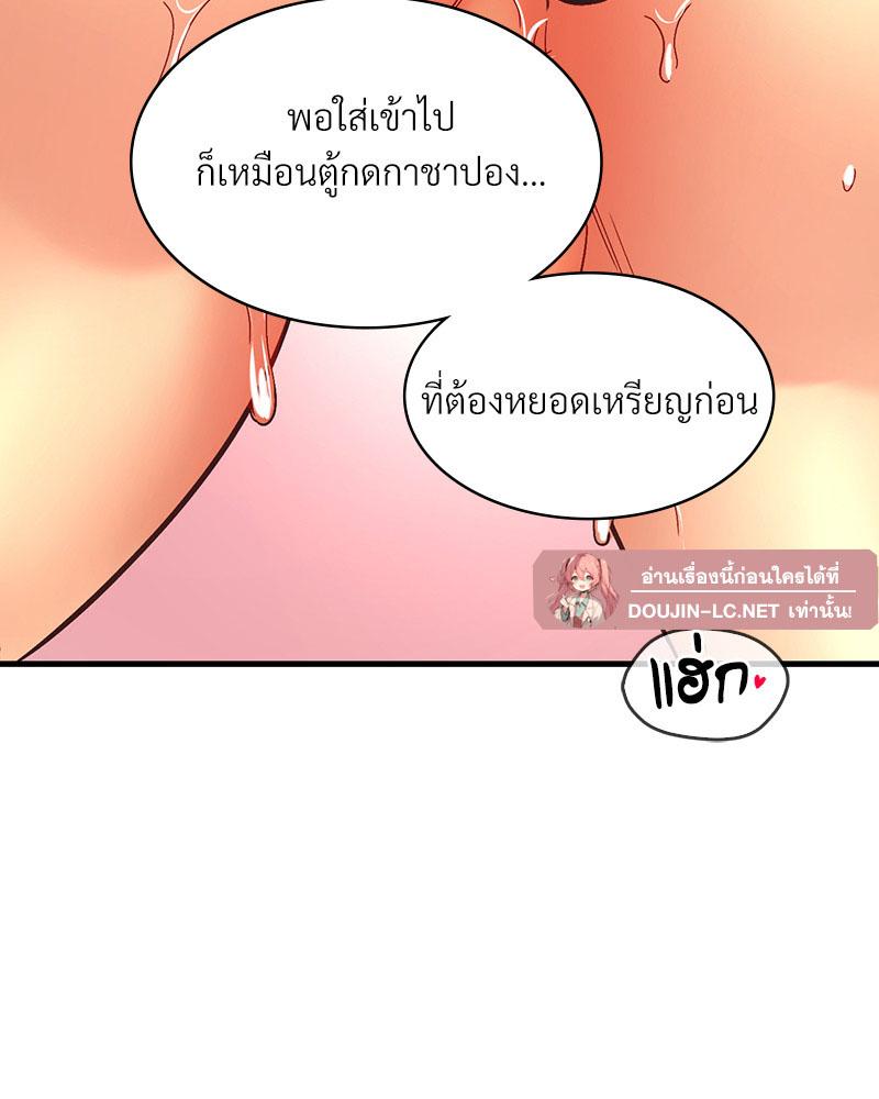 Doujin-Lc- อ่าน โดจิน มังฮวา เกาหลี ญี่ปุ่น จีน แปลไทย Playing On Hard Mode ตอนที่ 1 2 3 4 5 6 7 8 9 10 11 12 13 14 ฟรี ไม่มีโฆษณา อ่าน โดจิน Manhwa เกาหลี ญี่ปุ่น จีน เรามีครบ คัดมาให้เน้นๆ โดจิน 18+ รับประกันความฟินโดย  Doujin Lc