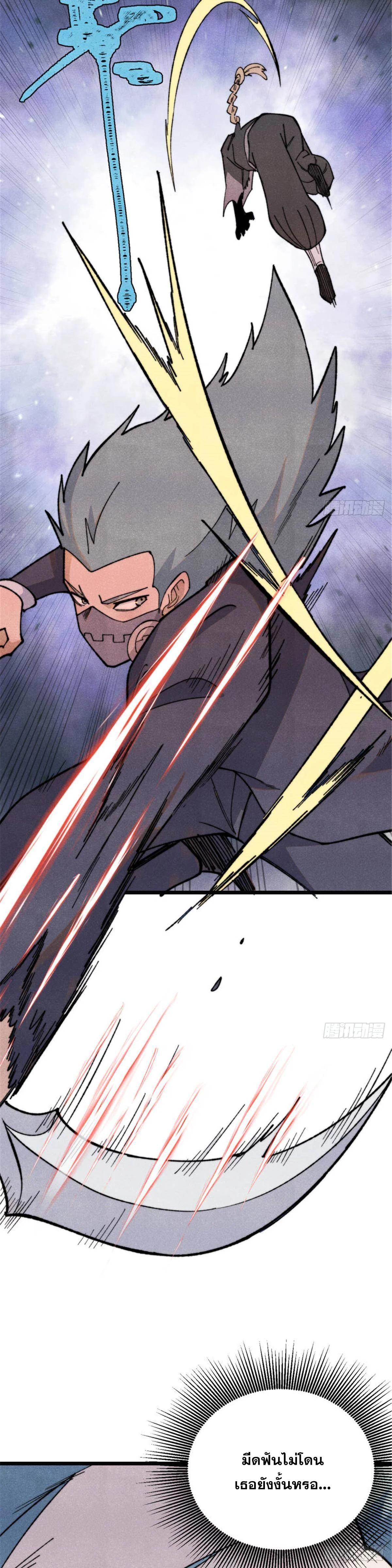 Manga-lc-com อ่านมังงะ อ่านการ์ตูน ออนไลน์ ฟรี All Hail the Sect Leader ตอนที่ 1 2 3 4 5 6 7 8 9 10 11 12 13 14 ฟรี ไม่มีโฆษณา Manga-lc - อ่าน มังงะ อ่าน การ์ตูน ออนไลน์ อ่านมังงะ ฟรี