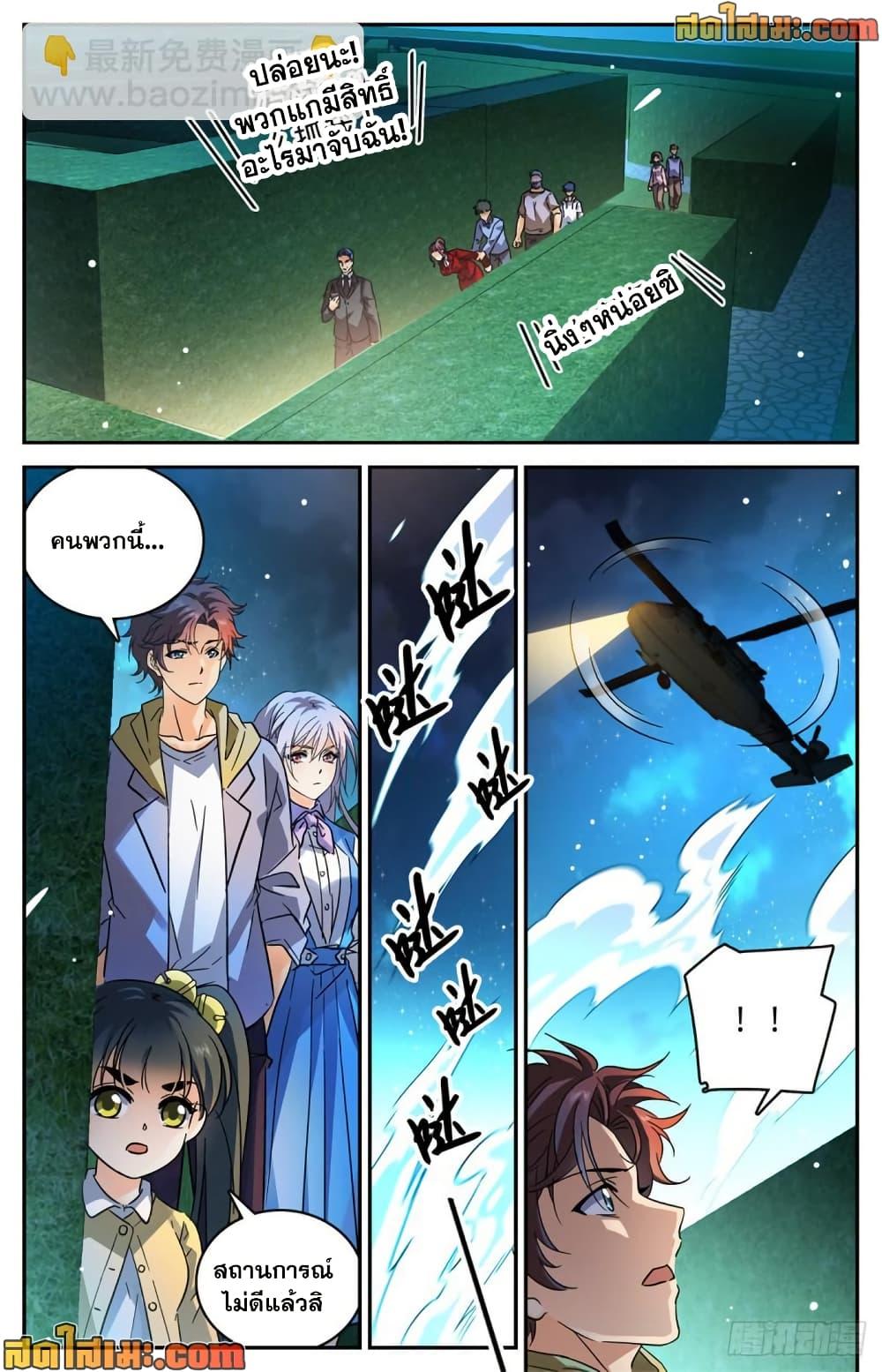 Manga-lc-com อ่านมังงะ อ่านการ์ตูน ออนไลน์ ฟรี Versatile Mage จอมเวทย์เต็มพิกัด ตอนที่ 1 2 3 4 5 6 7 8 9 10 11 12 13 14 ฟรี ไม่มีโฆษณา Manga-lc - อ่าน มังงะ อ่าน การ์ตูน ออนไลน์ อ่านมังงะ ฟรี