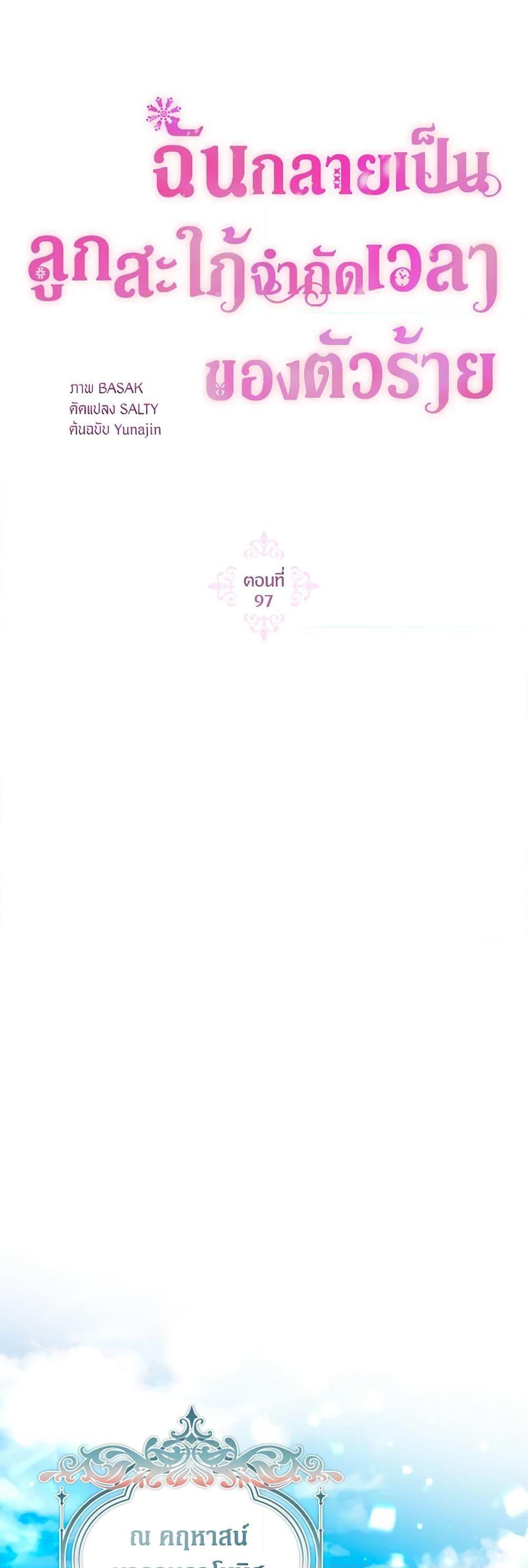 Manga-lc-com อ่านมังงะ อ่านการ์ตูน ออนไลน์ ฟรี The Archvillain’s Daughter-in-Law ตอนที่ 1 2 3 4 5 6 7 8 9 10 11 12 13 14 ฟรี ไม่มีโฆษณา Manga-lc - อ่าน มังงะ อ่าน การ์ตูน ออนไลน์ อ่านมังงะ ฟรี