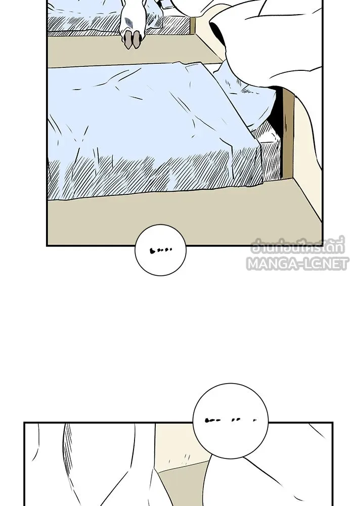 หนึ่งก้าวสู่เจ้ามาร ตอนที่ 103 เป้าหมาย (26) รูปที่ 24