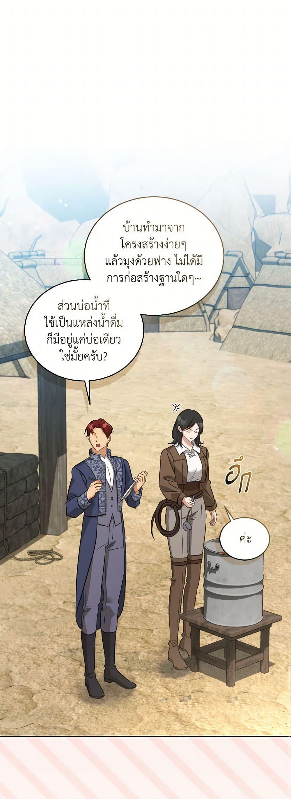 Manga-lc-com อ่านมังงะ อ่านการ์ตูน ออนไลน์ ฟรี Revolutionary Princess Eve ตอนที่ 1 2 3 4 5 6 7 8 9 10 11 12 13 14 ฟรี ไม่มีโฆษณา Manga-lc - อ่าน มังงะ อ่าน การ์ตูน ออนไลน์ อ่านมังงะ ฟรี