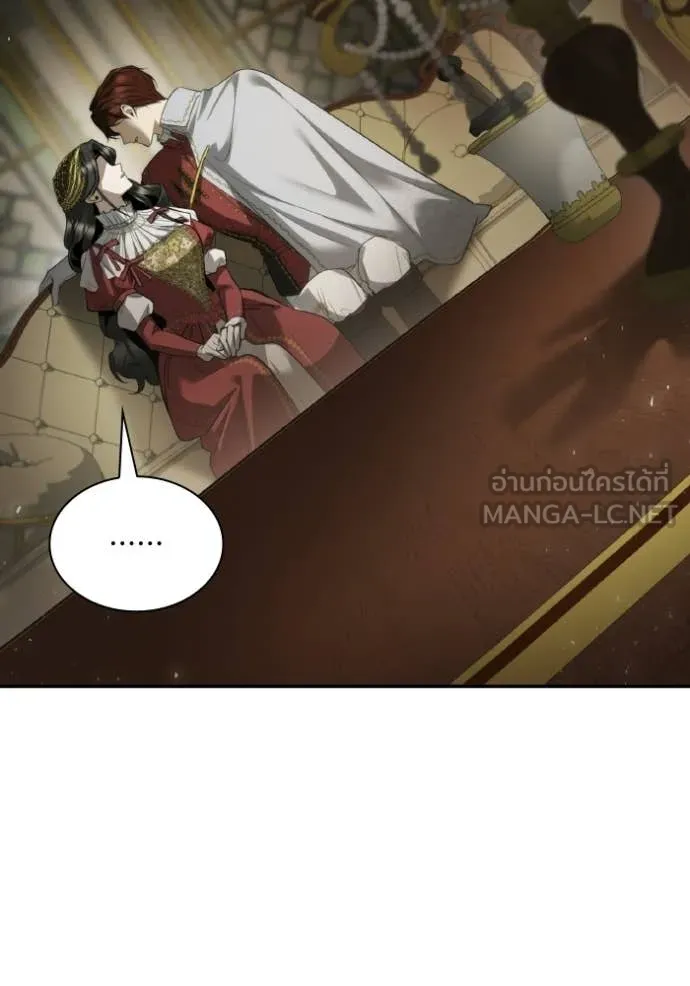 ชาตินี้น้องขอ ตอนที่ 173 รูปที่ 153