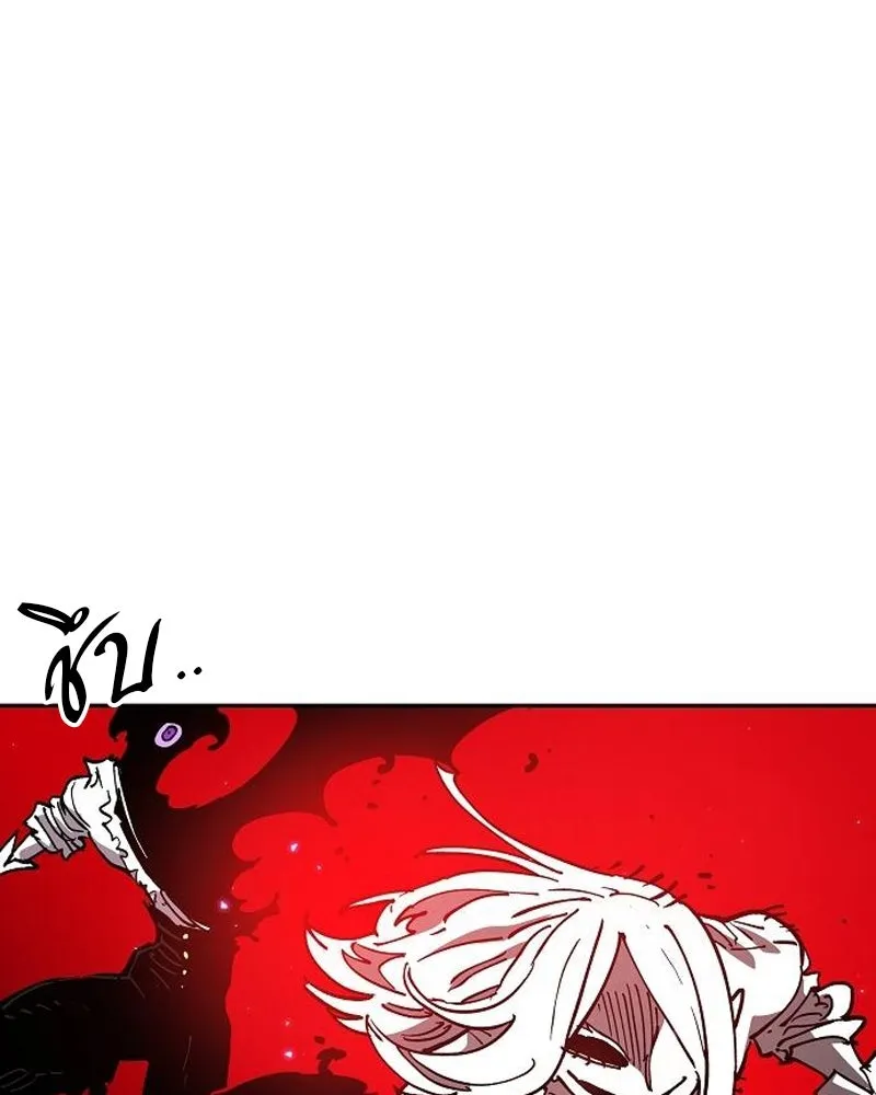 Player ตอนที่ 185 รูปที่ 65