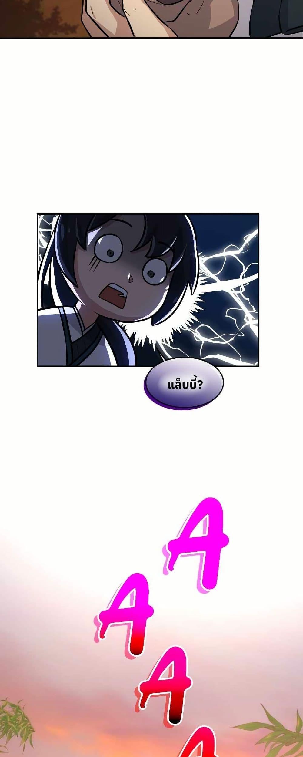 Manga-lc-com อ่านมังงะ อ่านการ์ตูน ออนไลน์ ฟรี The Laws of Cultivation ตอนที่ 1 2 3 4 5 6 7 8 9 10 11 12 13 14 ฟรี ไม่มีโฆษณา Manga-lc - อ่าน มังงะ อ่าน การ์ตูน ออนไลน์ อ่านมังงะ ฟรี