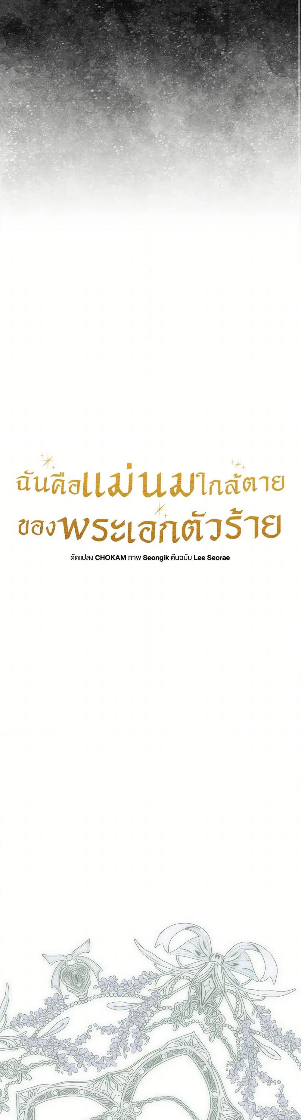 Manga-lc-com อ่านมังงะ อ่านการ์ตูน ออนไลน์ ฟรี I’m the Villainous Male Lead’s Terminally-Ill Aunt ตอนที่ 1 2 3 4 5 6 7 8 9 10 11 12 13 14 ฟรี ไม่มีโฆษณา Manga-lc - อ่าน มังงะ อ่าน การ์ตูน ออนไลน์ อ่านมังงะ ฟรี