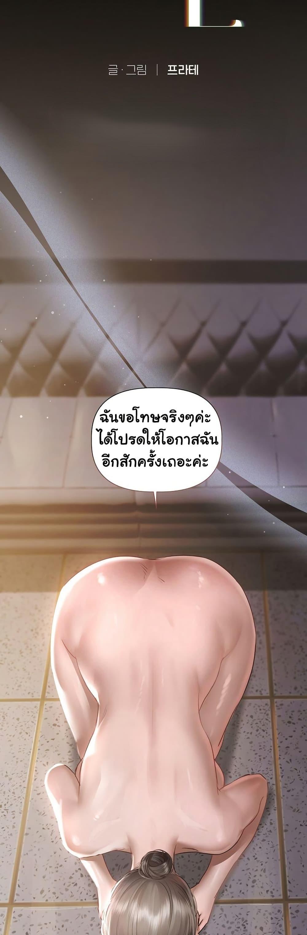 Doujin-Lc- อ่าน โดจิน มังฮวา เกาหลี ญี่ปุ่น จีน แปลไทย Slave to Poetry ตอนที่ 1 2 3 4 5 6 7 8 9 10 11 12 13 14 ฟรี ไม่มีโฆษณา อ่าน โดจิน Manhwa เกาหลี ญี่ปุ่น จีน เรามีครบ คัดมาให้เน้นๆ โดจิน 18+ รับประกันความฟินโดย  Doujin Lc