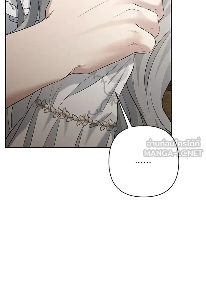 เกมรักด่านสุดท้ายจับนายพระเอก ตอนที่ 8 รูปที่ 45