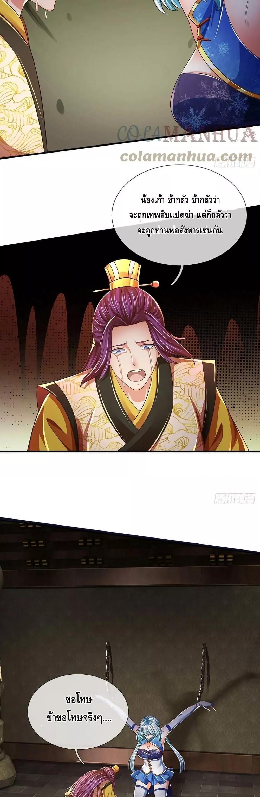 Manga-lc-com อ่านมังงะ อ่านการ์ตูน ออนไลน์ ฟรี OpeningtoSupr ตอนที่ 1 2 3 4 5 6 7 8 9 10 11 12 13 14 ฟรี ไม่มีโฆษณา Manga-lc - อ่าน มังงะ อ่าน การ์ตูน ออนไลน์ อ่านมังงะ ฟรี