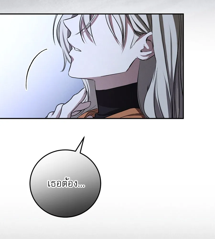 เรือนจำรัก ตอนที่ 5 รูปที่ 55