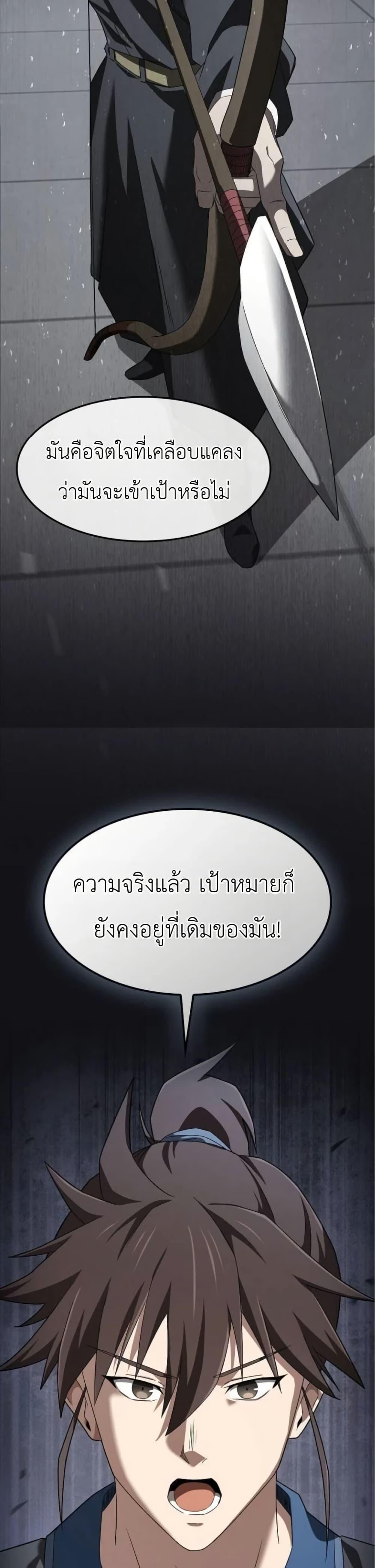 Manga-lc-com อ่านมังงะ อ่านการ์ตูน ออนไลน์ ฟรี Pay-to-Win Martial God ตอนที่ 1 2 3 4 5 6 7 8 9 10 11 12 13 14 ฟรี ไม่มีโฆษณา Manga-lc - อ่าน มังงะ อ่าน การ์ตูน ออนไลน์ อ่านมังงะ ฟรี