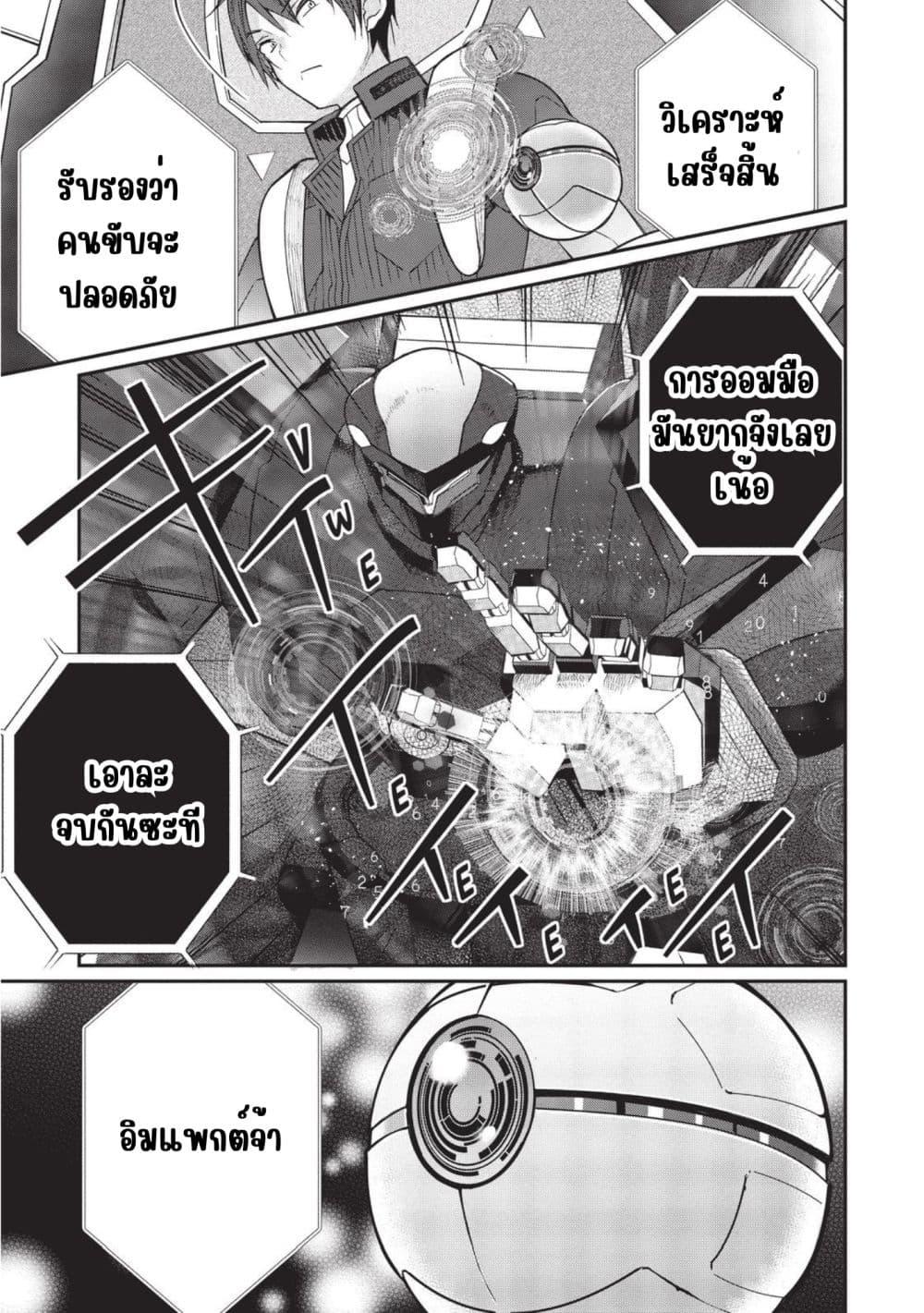 Manga-lc-com อ่านมังงะ อ่านการ์ตูน ออนไลน์ ฟรี Otome Game Sekai wa Mob ni Kibishii Sekai Desu ตอนที่ 1 2 3 4 5 6 7 8 9 10 11 12 13 14 ฟรี ไม่มีโฆษณา Manga-lc - อ่าน มังงะ อ่าน การ์ตูน ออนไลน์ อ่านมังงะ ฟรี