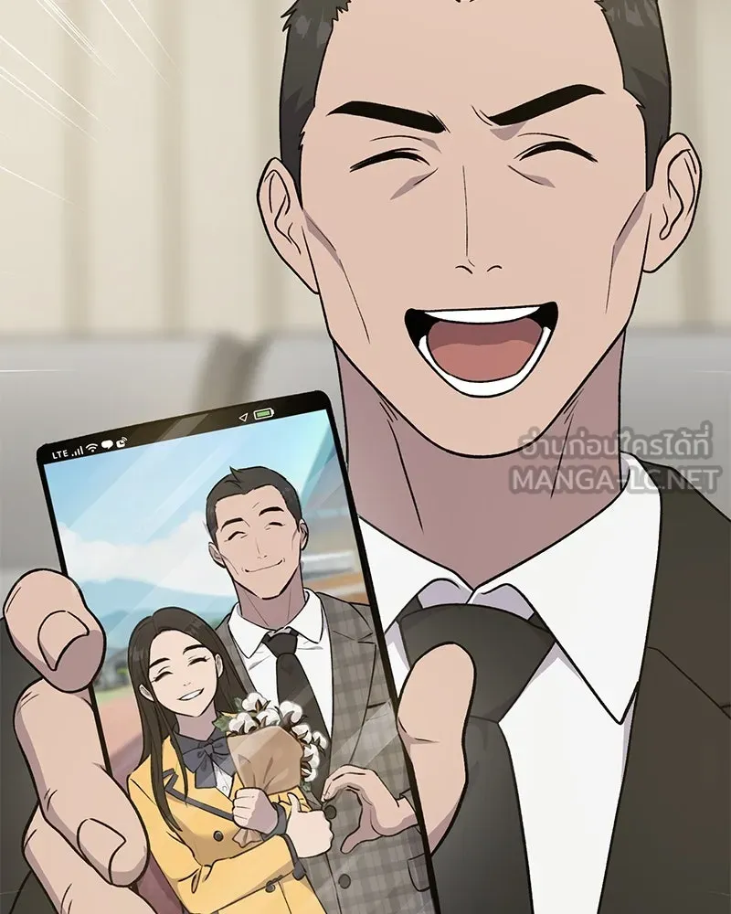 ปลูกผักพิชิตหอคอย ตอนที่ 46 รูปที่ 90