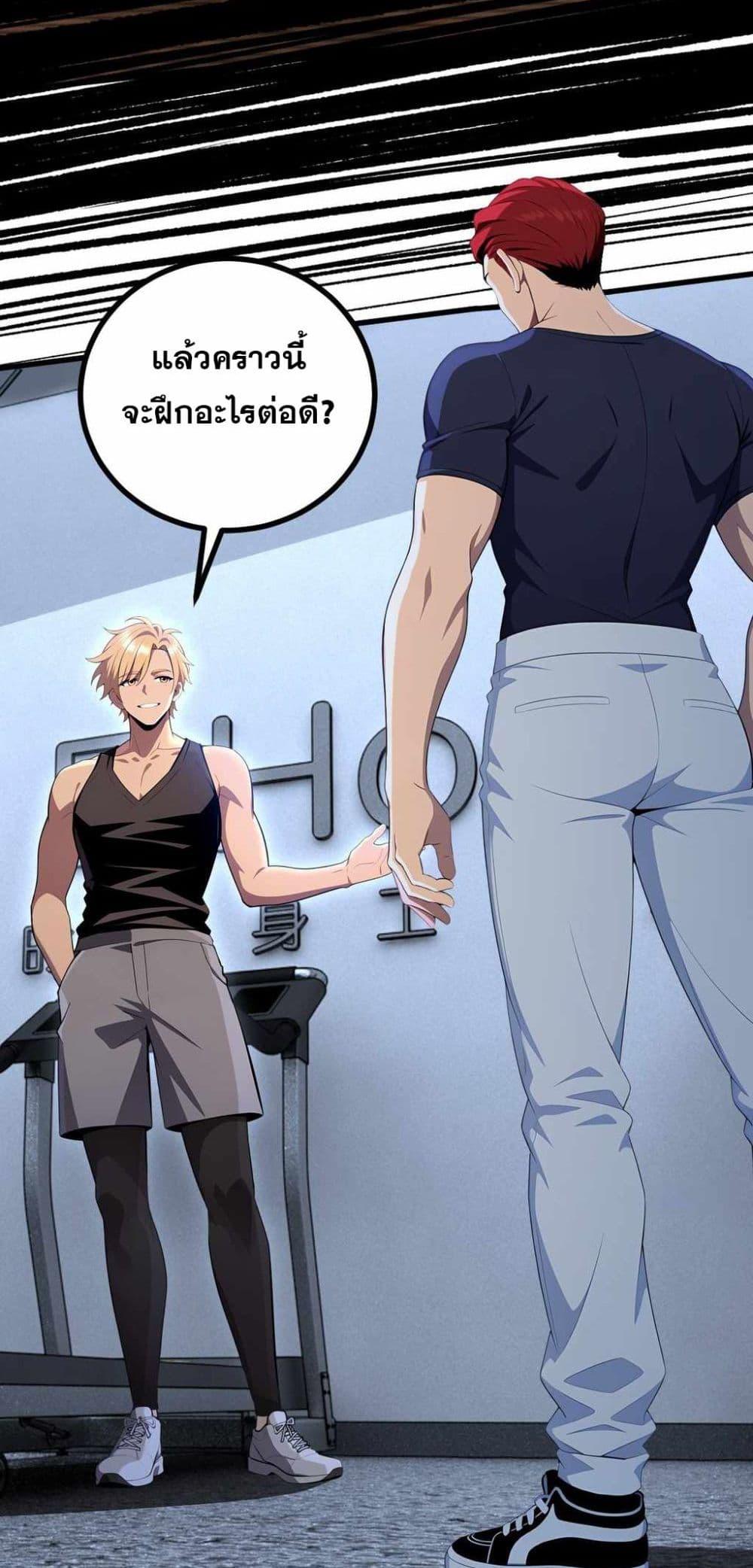 Manga-lc-com อ่านมังงะ อ่านการ์ตูน ออนไลน์ ฟรี The Ultimate Wantless Godly Rich System ตอนที่ 1 2 3 4 5 6 7 8 9 10 11 12 13 14 ฟรี ไม่มีโฆษณา Manga-lc - อ่าน มังงะ อ่าน การ์ตูน ออนไลน์ อ่านมังงะ ฟรี