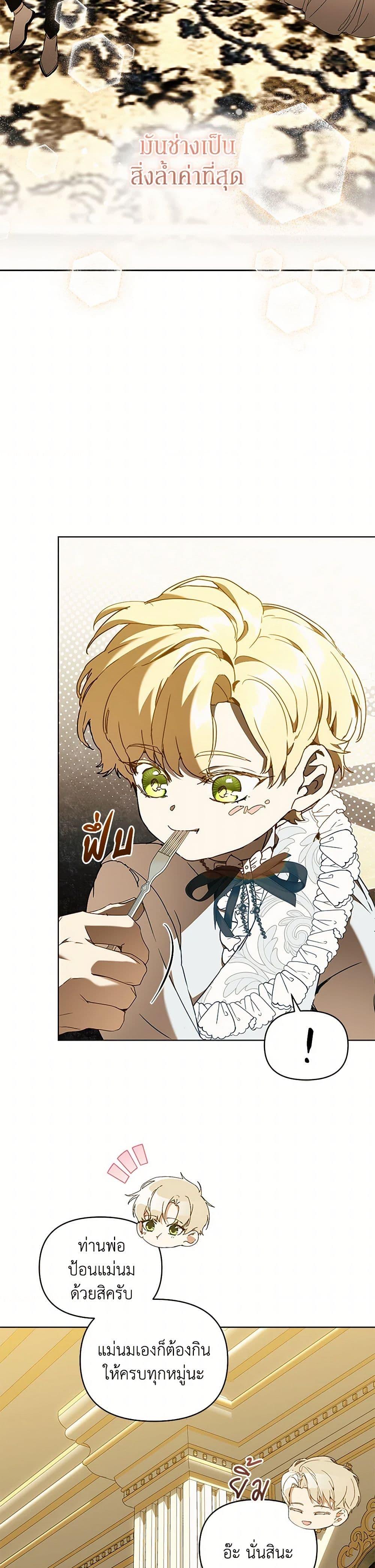 Manga-lc-com อ่านมังงะ อ่านการ์ตูน ออนไลน์ ฟรี I’m the Villainous Male Lead’s Terminally-Ill Aunt ตอนที่ 1 2 3 4 5 6 7 8 9 10 11 12 13 14 ฟรี ไม่มีโฆษณา Manga-lc - อ่าน มังงะ อ่าน การ์ตูน ออนไลน์ อ่านมังงะ ฟรี