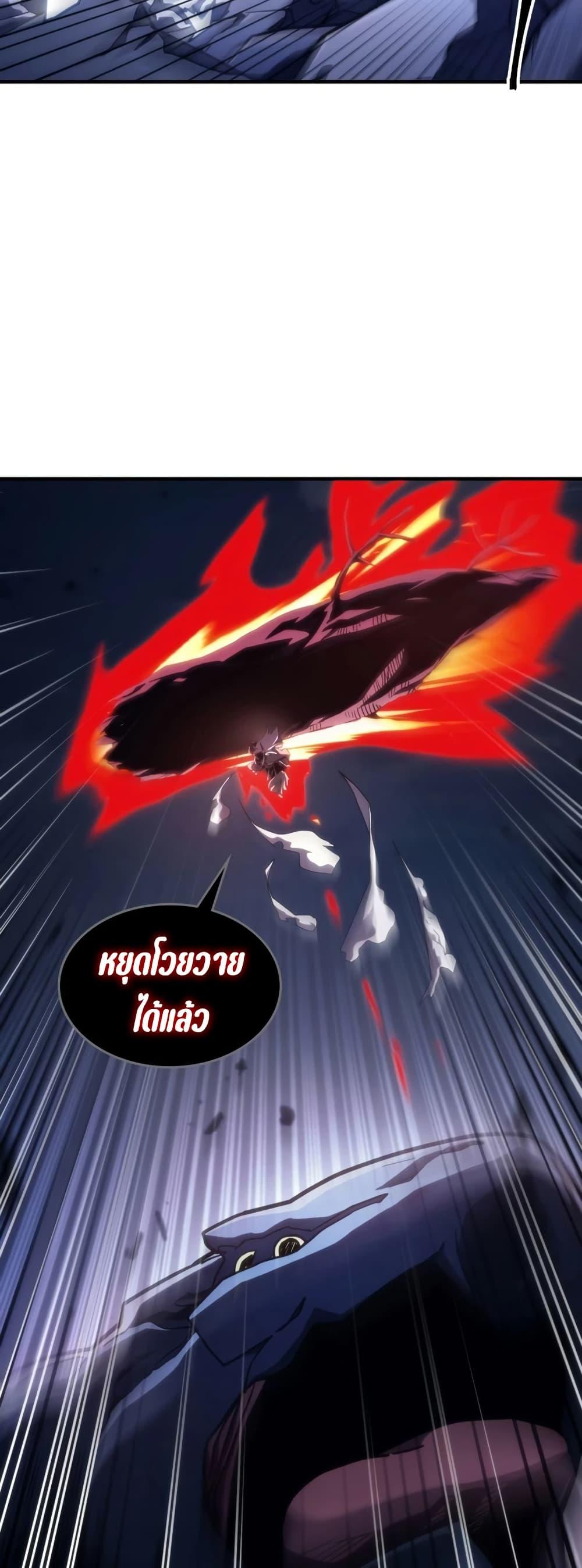 Manga-lc-com อ่านมังงะ อ่านการ์ตูน ออนไลน์ ฟรี Mr Devourer, Please Act Like a Final Boss ตอนที่ 1 2 3 4 5 6 7 8 9 10 11 12 13 14 ฟรี ไม่มีโฆษณา Manga-lc - อ่าน มังงะ อ่าน การ์ตูน ออนไลน์ อ่านมังงะ ฟรี