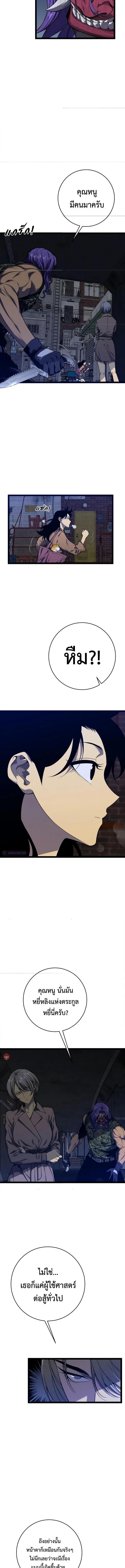 Manga-lc-com อ่านมังงะ อ่านการ์ตูน ออนไลน์ ฟรี I Copy Talents ตอนที่ 1 2 3 4 5 6 7 8 9 10 11 12 13 14 ฟรี ไม่มีโฆษณา Manga-lc - อ่าน มังงะ อ่าน การ์ตูน ออนไลน์ อ่านมังงะ ฟรี