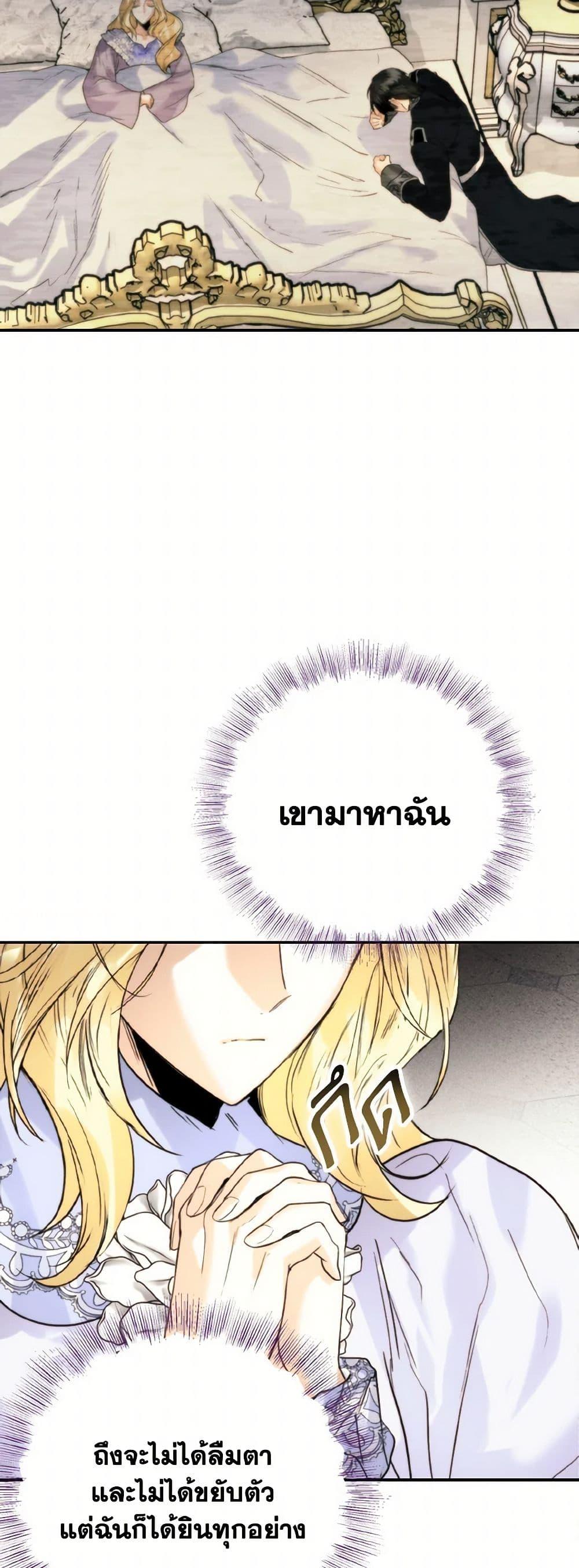 Manga-lc-com อ่านมังงะ อ่านการ์ตูน ออนไลน์ ฟรี Royal Marriage ตอนที่ 1 2 3 4 5 6 7 8 9 10 11 12 13 14 ฟรี ไม่มีโฆษณา Manga-lc - อ่าน มังงะ อ่าน การ์ตูน ออนไลน์ อ่านมังงะ ฟรี