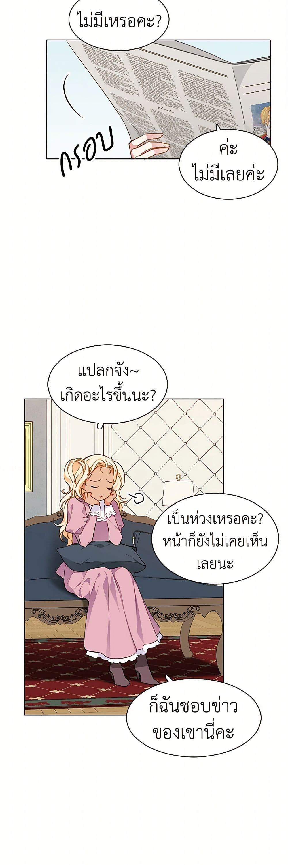Manga-lc-com อ่านมังงะ อ่านการ์ตูน ออนไลน์ ฟรี The Detective Of Muiella ตอนที่ 1 2 3 4 5 6 7 8 9 10 11 12 13 14 ฟรี ไม่มีโฆษณา Manga-lc - อ่าน มังงะ อ่าน การ์ตูน ออนไลน์ อ่านมังงะ ฟรี