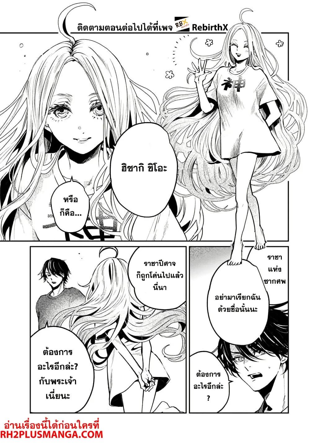 Manga-lc-com อ่านมังงะ อ่านการ์ตูน ออนไลน์ ฟรี Shikabane Ou no Kikan ตอนที่ 1 2 3 4 5 6 7 8 9 10 11 12 13 14 ฟรี ไม่มีโฆษณา Manga-lc - อ่าน มังงะ อ่าน การ์ตูน ออนไลน์ อ่านมังงะ ฟรี