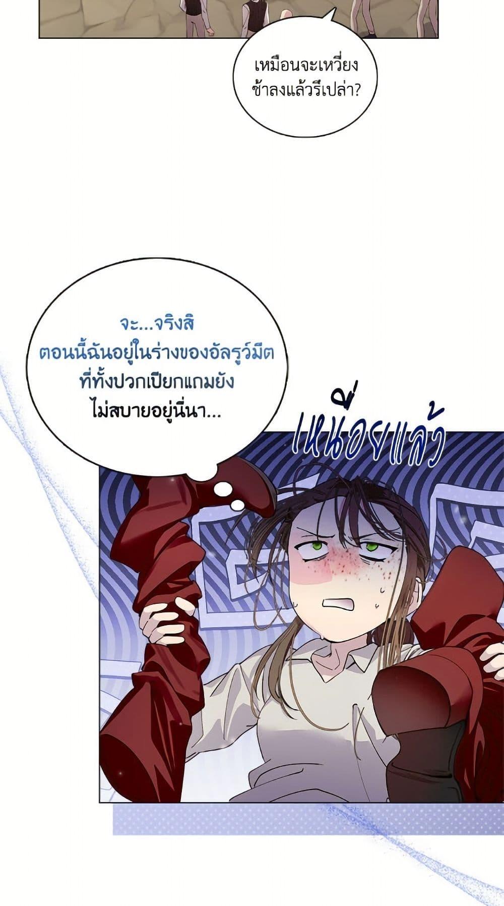 Manga-lc-com อ่านมังงะ อ่านการ์ตูน ออนไลน์ ฟรี Miss Not-So Sidekick ตอนที่ 1 2 3 4 5 6 7 8 9 10 11 12 13 14 ฟรี ไม่มีโฆษณา Manga-lc - อ่าน มังงะ อ่าน การ์ตูน ออนไลน์ อ่านมังงะ ฟรี
