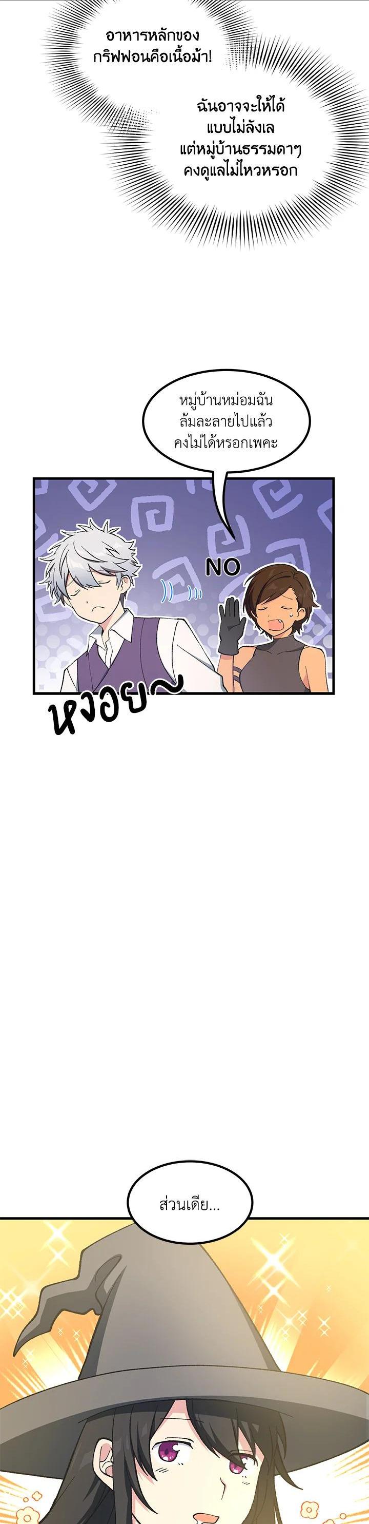 Manga-lc-com อ่านมังงะ อ่านการ์ตูน ออนไลน์ ฟรี How the Pro in His Past Life Sucks the Sweet Honey ตอนที่ 1 2 3 4 5 6 7 8 9 10 11 12 13 14 ฟรี ไม่มีโฆษณา Manga-lc - อ่าน มังงะ อ่าน การ์ตูน ออนไลน์ อ่านมังงะ ฟรี