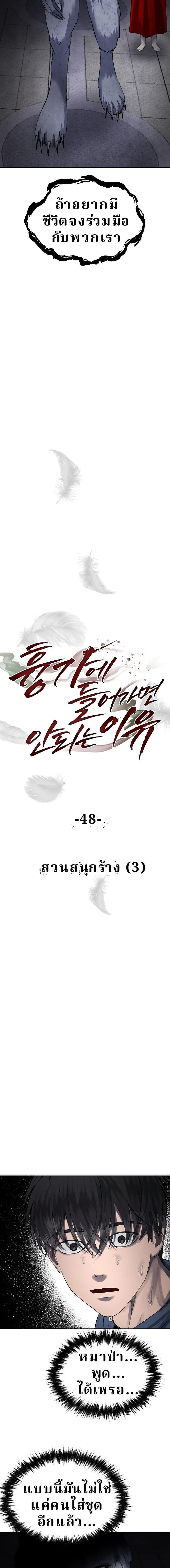 Manga-lc-com อ่านมังงะ อ่านการ์ตูน ออนไลน์ ฟรี Why You Shouldn’t Enter a Haunted House ตอนที่ 1 2 3 4 5 6 7 8 9 10 11 12 13 14 ฟรี ไม่มีโฆษณา Manga-lc - อ่าน มังงะ อ่าน การ์ตูน ออนไลน์ อ่านมังงะ ฟรี