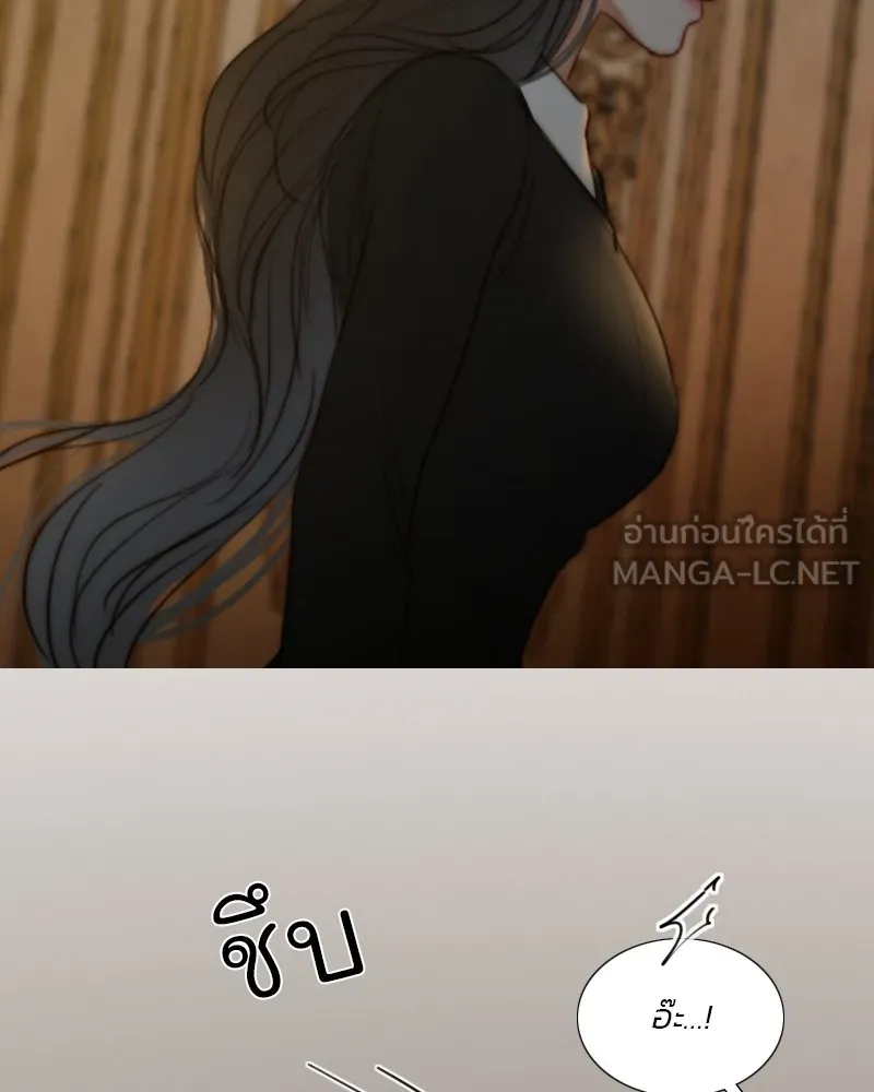 เซเรน่า ตอนที่ 92 รูปที่ 108