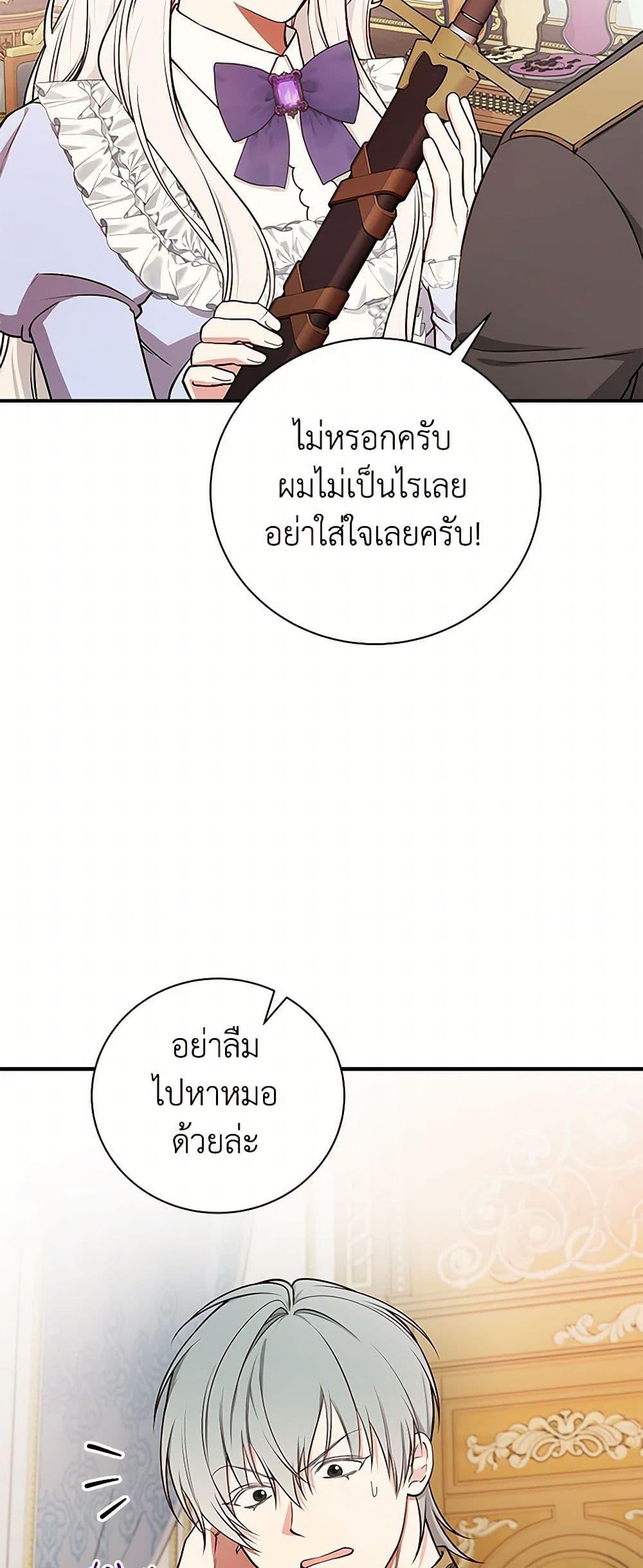 Manga-lc-com อ่านมังงะ อ่านการ์ตูน ออนไลน์ ฟรี I’ll Become the Mother of the Hero ตอนที่ 1 2 3 4 5 6 7 8 9 10 11 12 13 14 ฟรี ไม่มีโฆษณา Manga-lc - อ่าน มังงะ อ่าน การ์ตูน ออนไลน์ อ่านมังงะ ฟรี