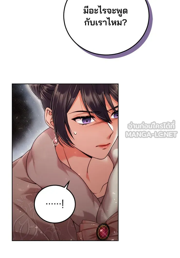 แผนหย่าสามีทรราช ตอนที่ 12 รูปที่ 39