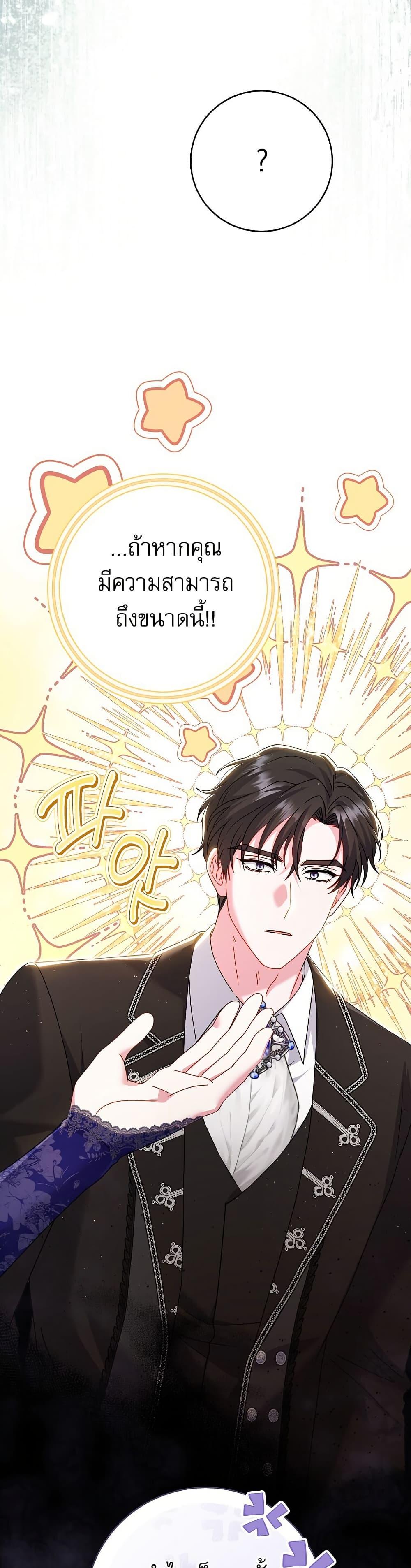 Manga-lc-com อ่านมังงะ อ่านการ์ตูน ออนไลน์ ฟรี Rather Than The Son, I’ll Take The Father ตอนที่ 1 2 3 4 5 6 7 8 9 10 11 12 13 14 ฟรี ไม่มีโฆษณา Manga-lc - อ่าน มังงะ อ่าน การ์ตูน ออนไลน์ อ่านมังงะ ฟรี
