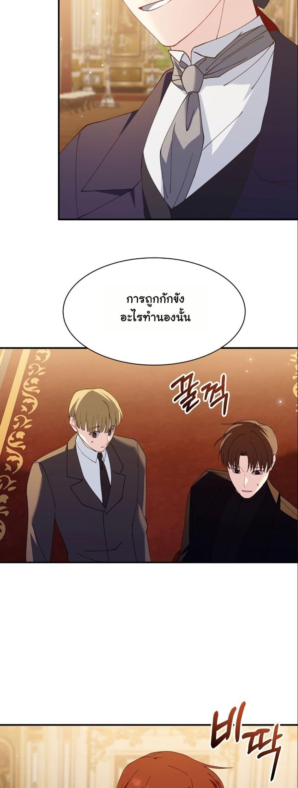 Manga-lc-com อ่านมังงะ อ่านการ์ตูน ออนไลน์ ฟรี Princess of the Demon King ตอนที่ 1 2 3 4 5 6 7 8 9 10 11 12 13 14 ฟรี ไม่มีโฆษณา Manga-lc - อ่าน มังงะ อ่าน การ์ตูน ออนไลน์ อ่านมังงะ ฟรี