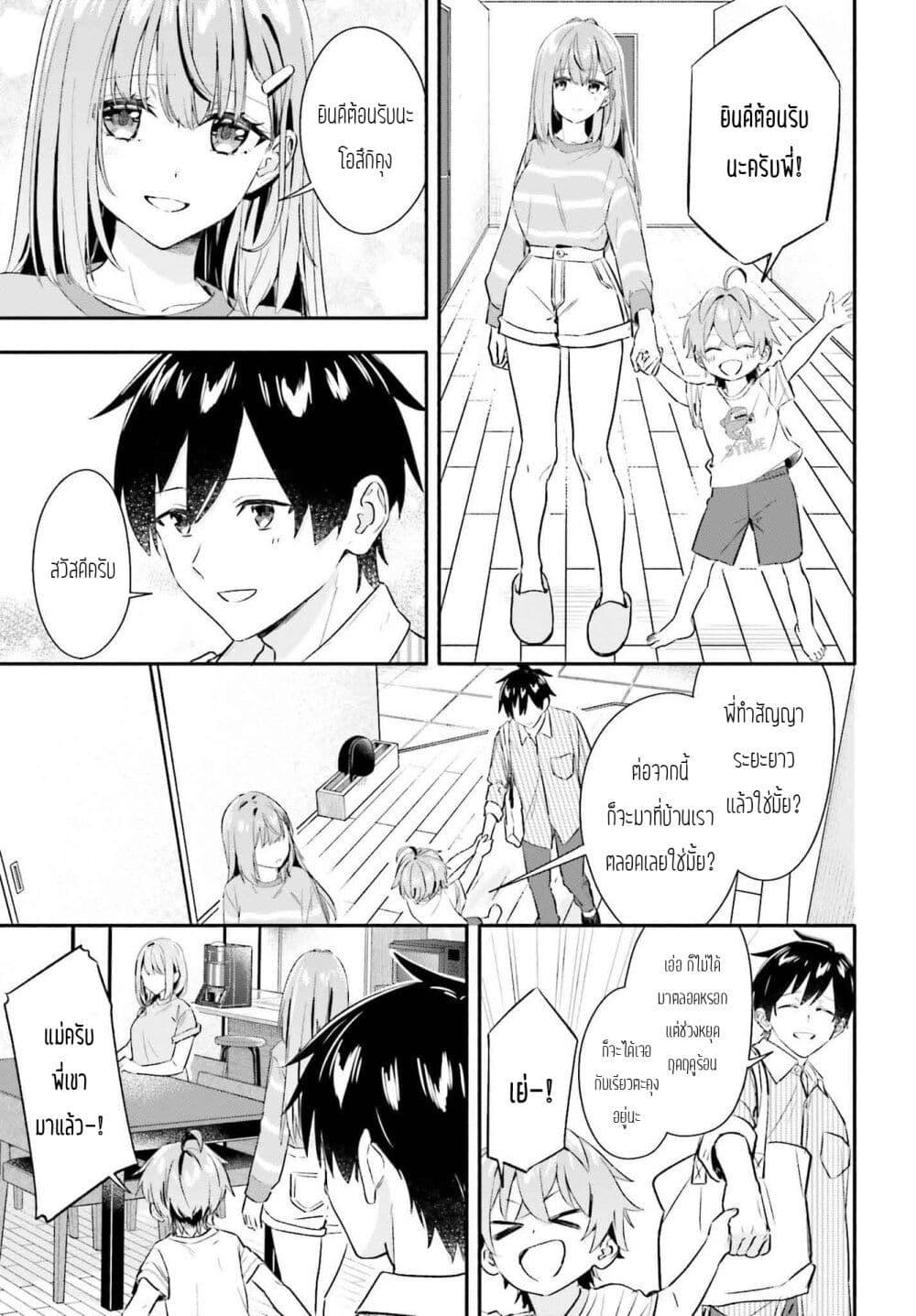 Manga-lc-com อ่านมังงะ อ่านการ์ตูน ออนไลน์ ฟรี Kaji Daikou no Arubaito wo Hajimetara Gakuen Ichi no Bishoujo no Kazoku ni Kiniirarechaimashita ตอนที่ 1 2 3 4 5 6 7 8 9 10 11 12 13 14 ฟรี ไม่มีโฆษณา Manga-lc - อ่าน มังงะ อ่าน การ์ตูน ออนไลน์ อ่านมังงะ ฟรี