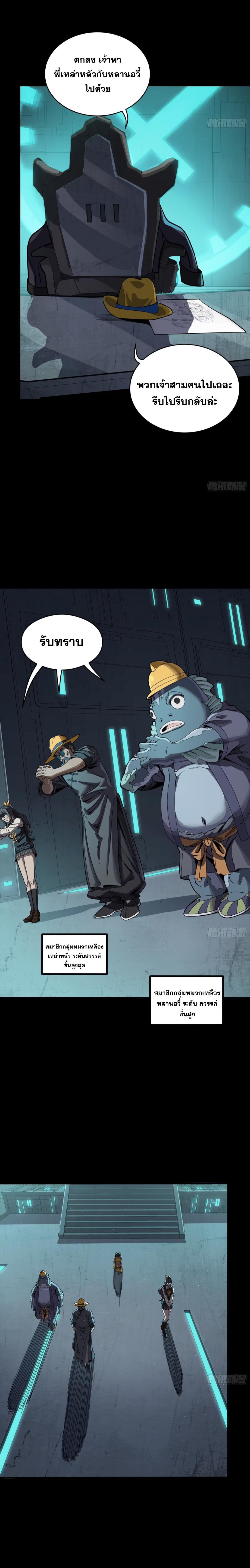 Manga-lc-com อ่านมังงะ อ่านการ์ตูน ออนไลน์ ฟรี Legend of Star General ตอนที่ 1 2 3 4 5 6 7 8 9 10 11 12 13 14 ฟรี ไม่มีโฆษณา Manga-lc - อ่าน มังงะ อ่าน การ์ตูน ออนไลน์ อ่านมังงะ ฟรี