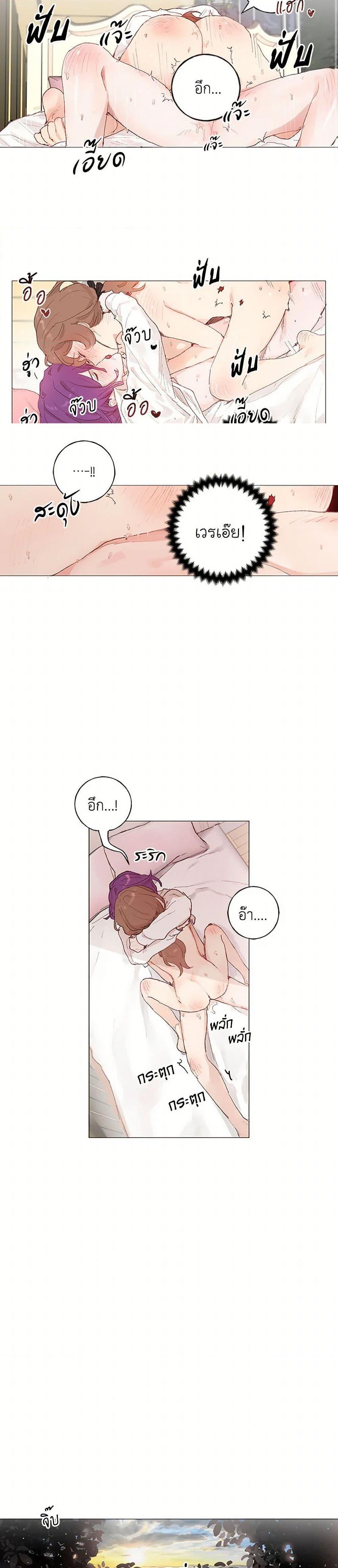 Manga-lc-com อ่านมังงะ อ่านการ์ตูน ออนไลน์ ฟรี My Teacher Has Chosen My Husband Candidates ตอนที่ 1 2 3 4 5 6 7 8 9 10 11 12 13 14 ฟรี ไม่มีโฆษณา Manga-lc - อ่าน มังงะ อ่าน การ์ตูน ออนไลน์ อ่านมังงะ ฟรี