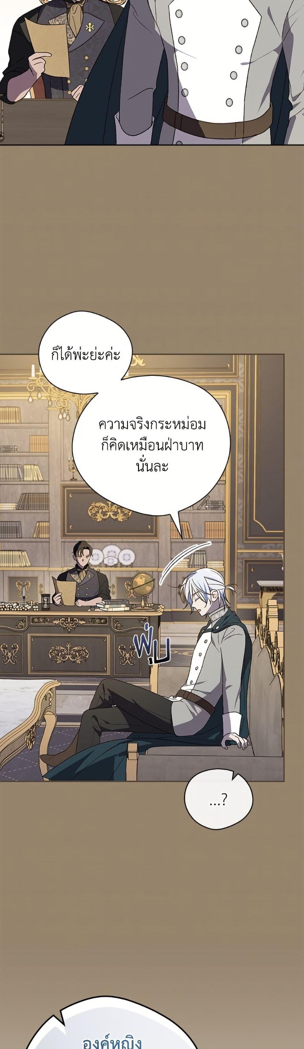 Doujin-Lc- อ่าน โดจิน มังฮวา เกาหลี ญี่ปุ่น จีน แปลไทย I Was Just Having ตอนที่ 1 2 3 4 5 6 7 8 9 10 11 12 13 14 ฟรี ไม่มีโฆษณา อ่าน โดจิน Manhwa เกาหลี ญี่ปุ่น จีน เรามีครบ คัดมาให้เน้นๆ โดจิน 18+ รับประกันความฟินโดย  Doujin Lc
