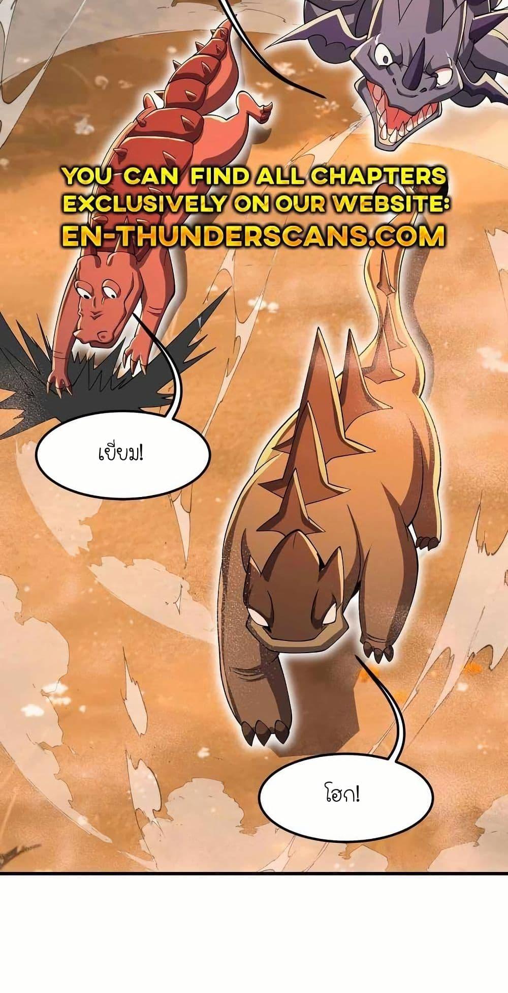 Manga-lc-com อ่านมังงะ อ่านการ์ตูน ออนไลน์ ฟรี My Clone is the Space Bug King ตอนที่ 1 2 3 4 5 6 7 8 9 10 11 12 13 14 ฟรี ไม่มีโฆษณา Manga-lc - อ่าน มังงะ อ่าน การ์ตูน ออนไลน์ อ่านมังงะ ฟรี