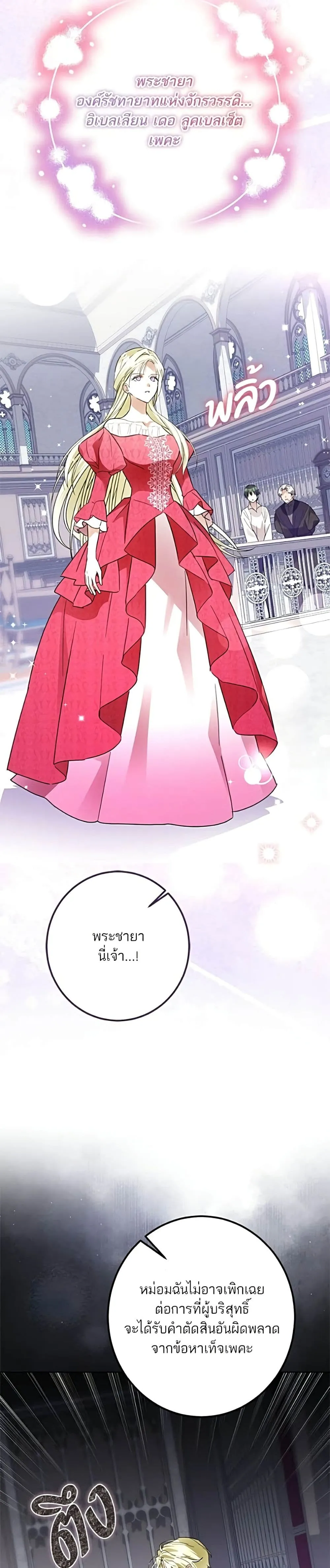 Manga-lc-com อ่านมังงะ อ่านการ์ตูน ออนไลน์ ฟรี Became the Duke’s Male Servant – ผมเป็นหนุ่มรับใช้ค่ะ ตอนที่ 1 2 3 4 5 6 7 8 9 10 11 12 13 14 ฟรี ไม่มีโฆษณา Manga-lc - อ่าน มังงะ อ่าน การ์ตูน ออนไลน์ อ่านมังงะ ฟรี