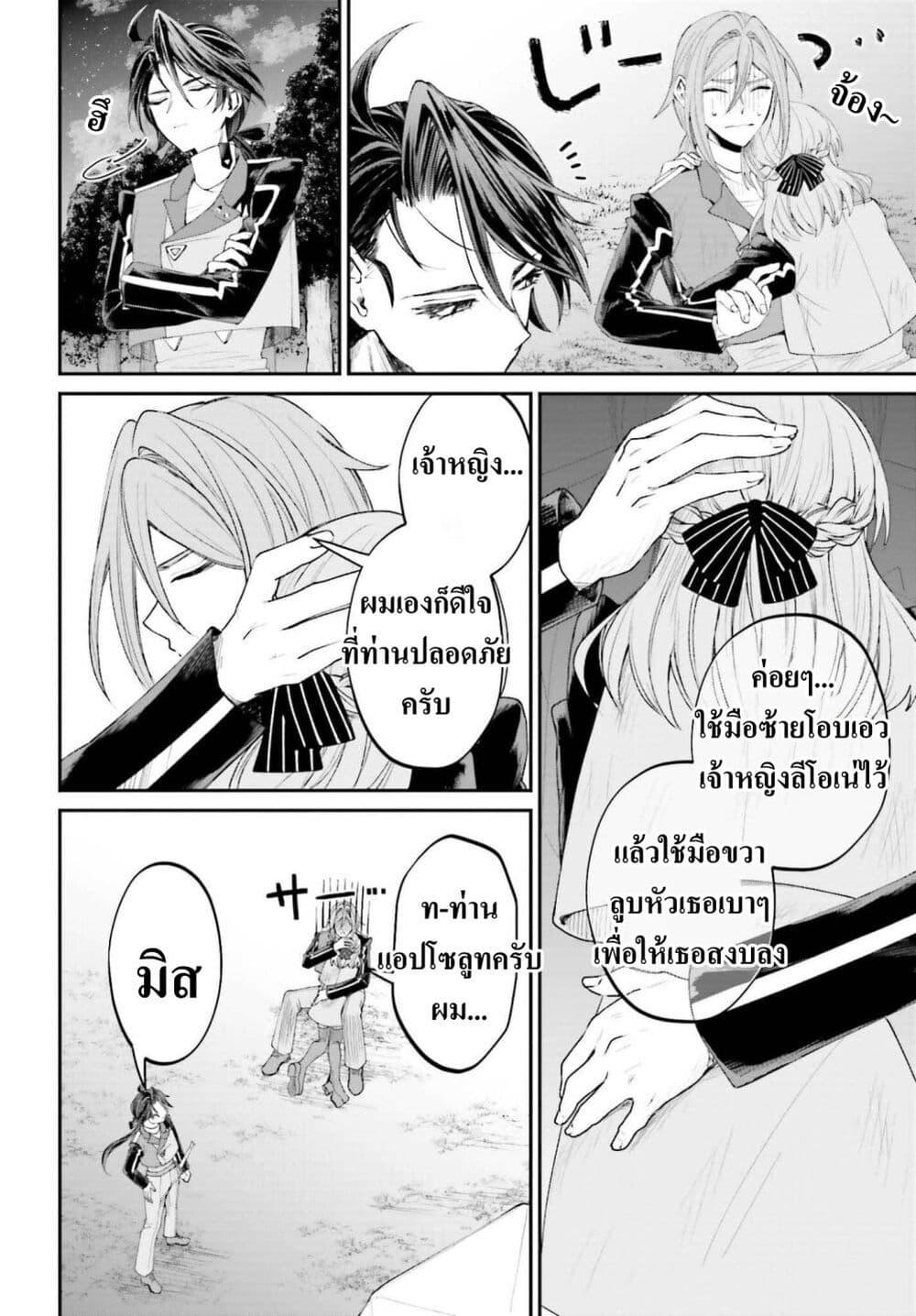 Manga-lc-com อ่านมังงะ อ่านการ์ตูน ออนไลน์ ฟรี That Is Needed for a Villainous Aristocrat ตอนที่ 1 2 3 4 5 6 7 8 9 10 11 12 13 14 ฟรี ไม่มีโฆษณา Manga-lc - อ่าน มังงะ อ่าน การ์ตูน ออนไลน์ อ่านมังงะ ฟรี