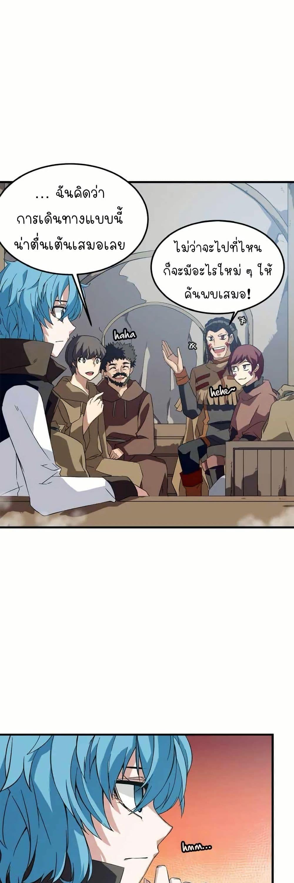 Manga-lc-com อ่านมังงะ อ่านการ์ตูน ออนไลน์ ฟรี Return of the Elemental Lord ตอนที่ 1 2 3 4 5 6 7 8 9 10 11 12 13 14 ฟรี ไม่มีโฆษณา Manga-lc - อ่าน มังงะ อ่าน การ์ตูน ออนไลน์ อ่านมังงะ ฟรี