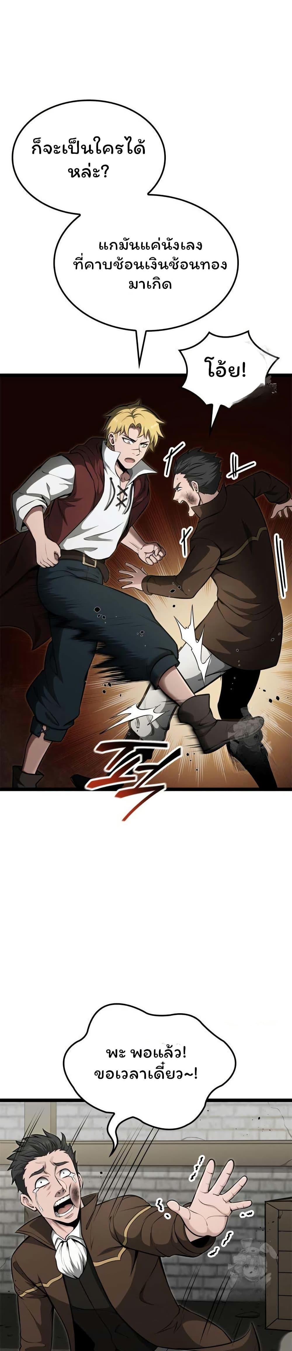 Manga-lc-com อ่านมังงะ อ่านการ์ตูน ออนไลน์ ฟรี Boxer Kali ตอนที่ 1 2 3 4 5 6 7 8 9 10 11 12 13 14 ฟรี ไม่มีโฆษณา Manga-lc - อ่าน มังงะ อ่าน การ์ตูน ออนไลน์ อ่านมังงะ ฟรี