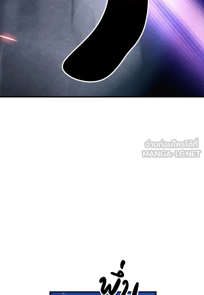 Zombie X Slasher ตอนที่ 38 รูปที่ 129