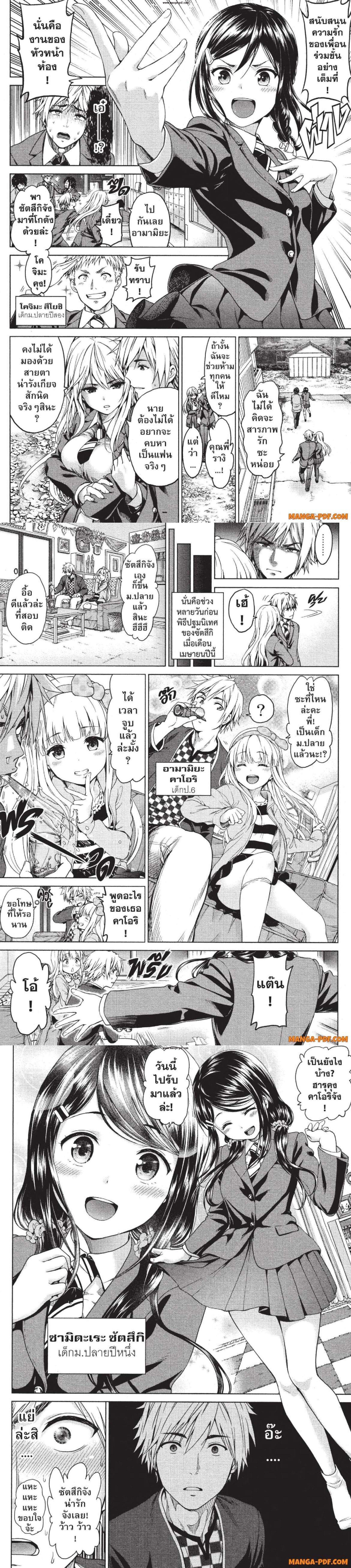 Manga-lc-com อ่านมังงะ อ่านการ์ตูน ออนไลน์ ฟรี INFECTION เชื้อมรณะ ตอนที่ 1 2 3 4 5 6 7 8 9 10 11 12 13 14 ฟรี ไม่มีโฆษณา Manga-lc - อ่าน มังงะ อ่าน การ์ตูน ออนไลน์ อ่านมังงะ ฟรี