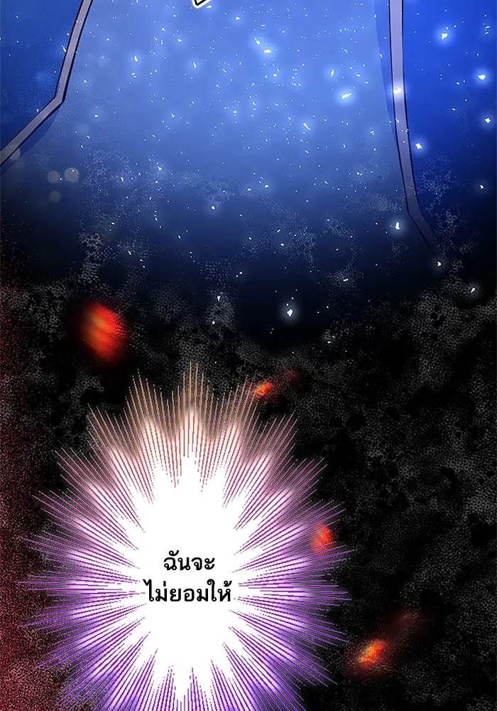 คุณหนูย้อนเวลามาเป็นอัศวิน ตอนที่ 2 รูปที่ 74