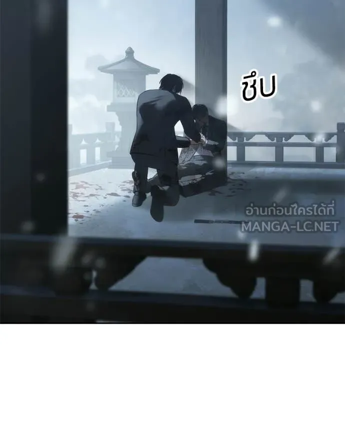 Baek XX ตอนที่ 148 รูปที่ 99