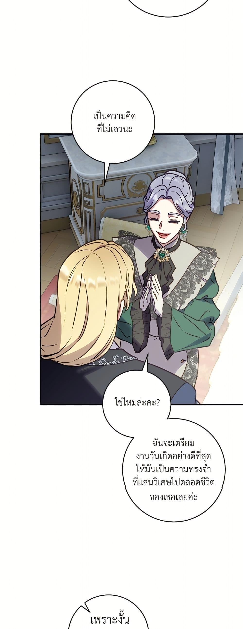 Manga-lc-com อ่านมังงะ อ่านการ์ตูน ออนไลน์ ฟรี I’ll Predict Your Happy Ending ตอนที่ 1 2 3 4 5 6 7 8 9 10 11 12 13 14 ฟรี ไม่มีโฆษณา Manga-lc - อ่าน มังงะ อ่าน การ์ตูน ออนไลน์ อ่านมังงะ ฟรี