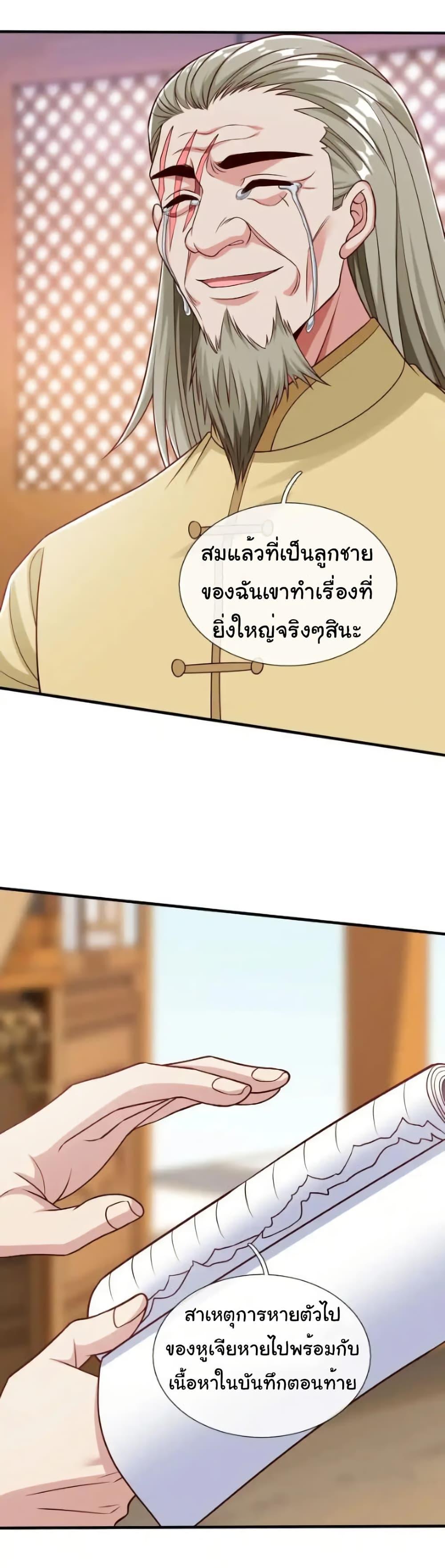 Manga-lc-com อ่านมังงะ อ่านการ์ตูน ออนไลน์ ฟรี I cultivated to become a god in the city ตอนที่ 1 2 3 4 5 6 7 8 9 10 11 12 13 14 ฟรี ไม่มีโฆษณา Manga-lc - อ่าน มังงะ อ่าน การ์ตูน ออนไลน์ อ่านมังงะ ฟรี