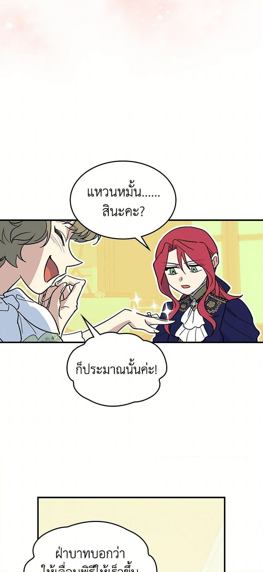 Manga-lc-com อ่านมังงะ อ่านการ์ตูน ออนไลน์ ฟรี The Lady and the Beast ตอนที่ 1 2 3 4 5 6 7 8 9 10 11 12 13 14 ฟรี ไม่มีโฆษณา Manga-lc - อ่าน มังงะ อ่าน การ์ตูน ออนไลน์ อ่านมังงะ ฟรี
